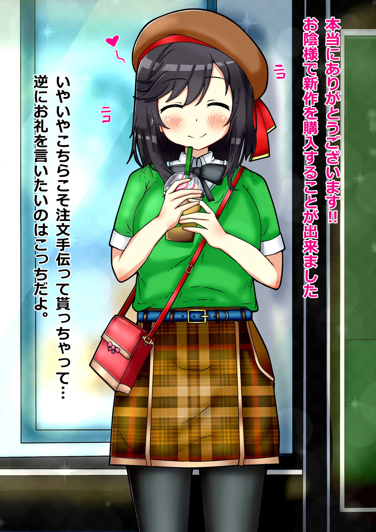 Manga Page 1152