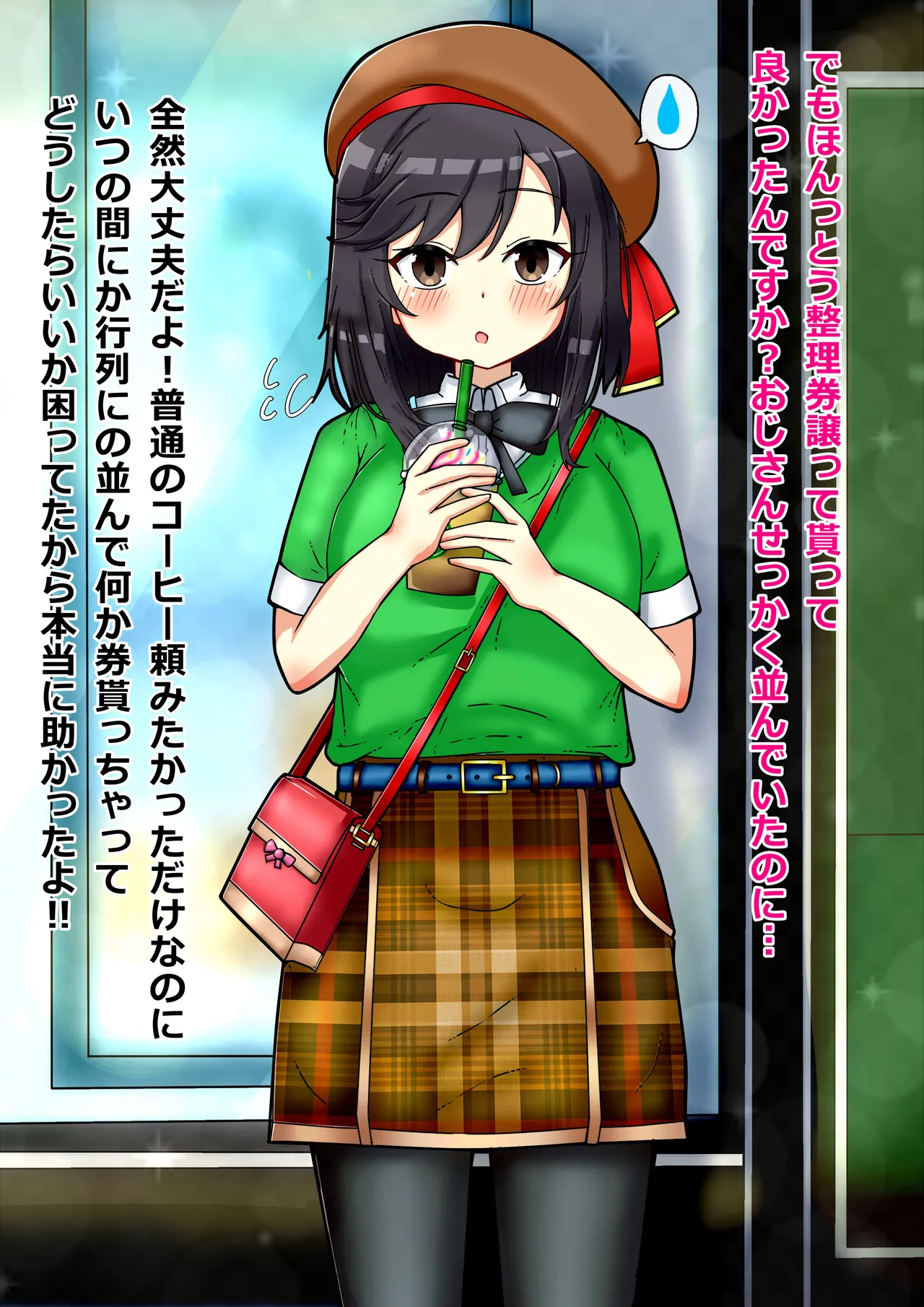 Manga Page 1153