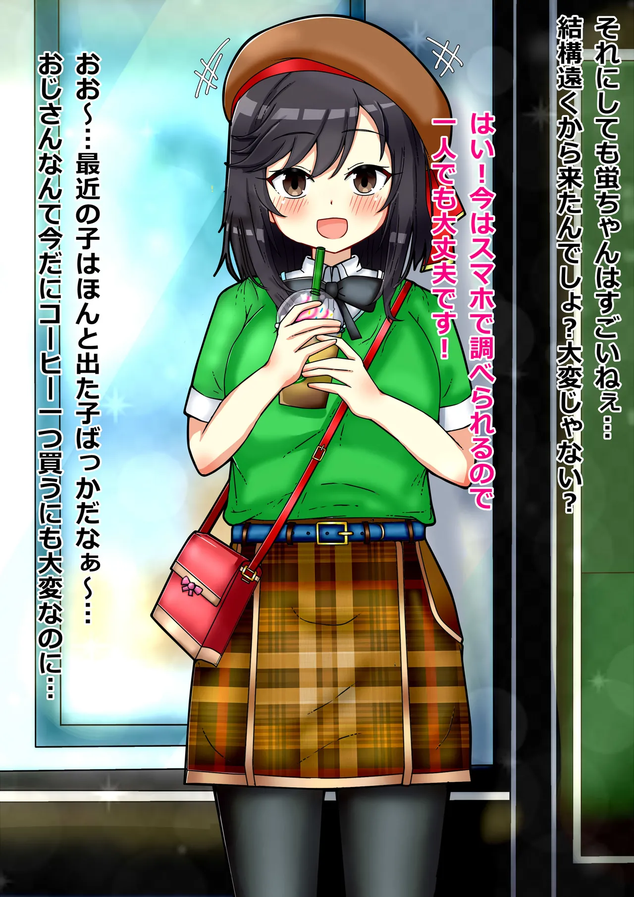 Manga Page 1154