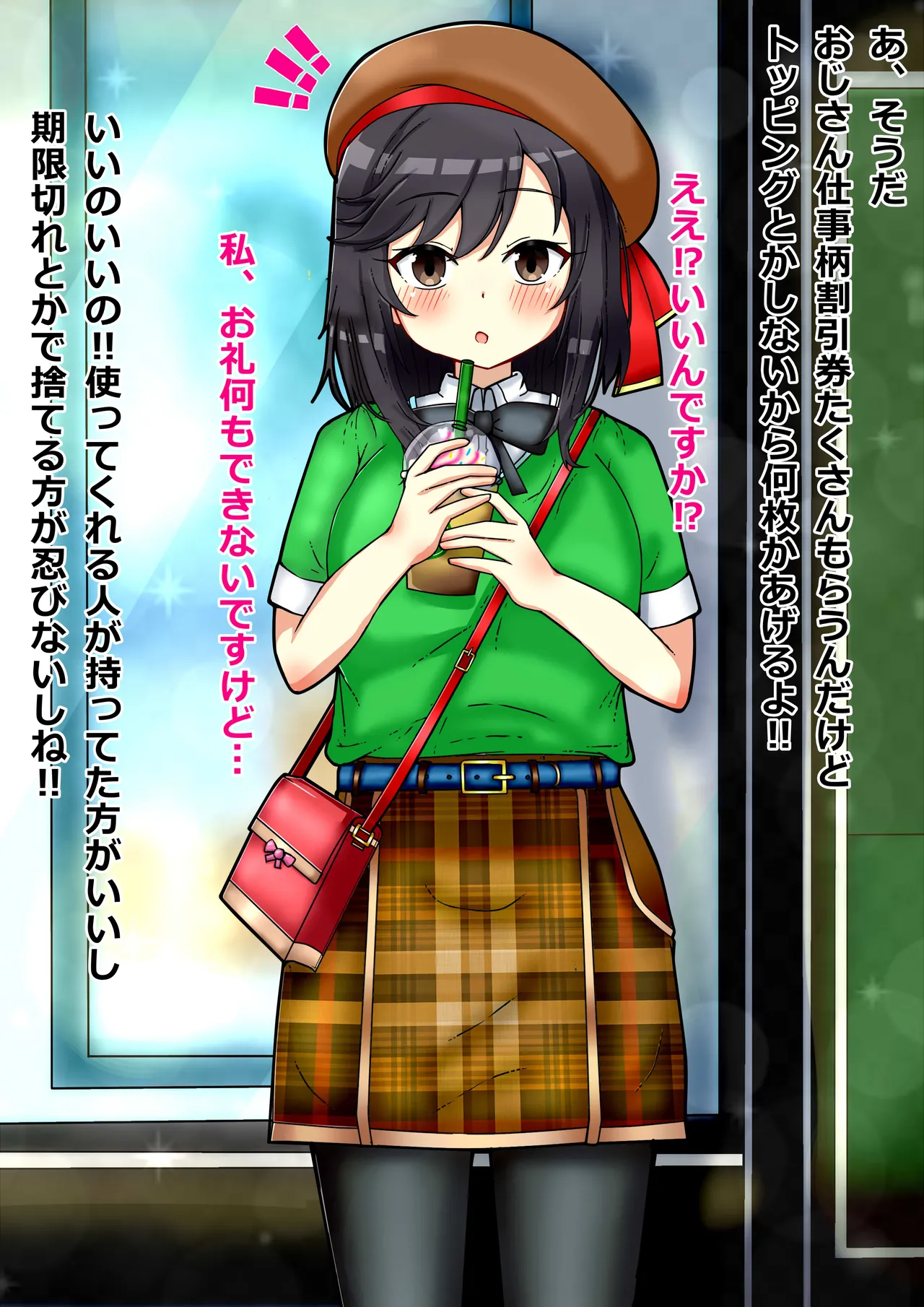 Manga Page 1155