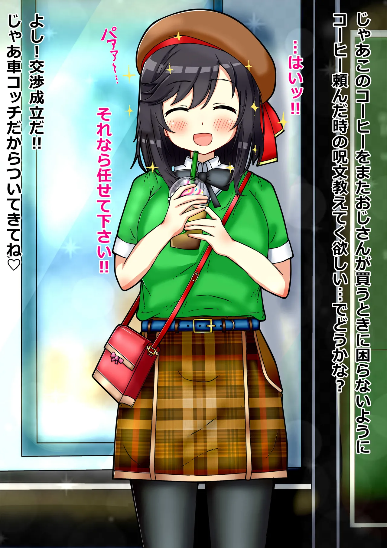 Manga Page 1156