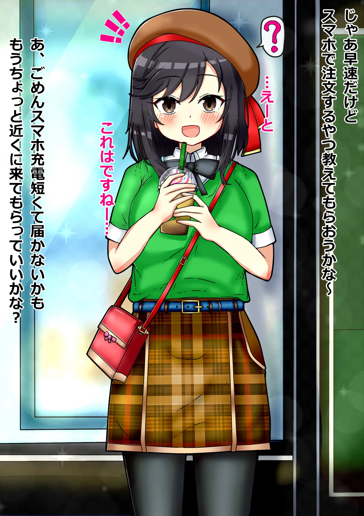 Manga Page 1157