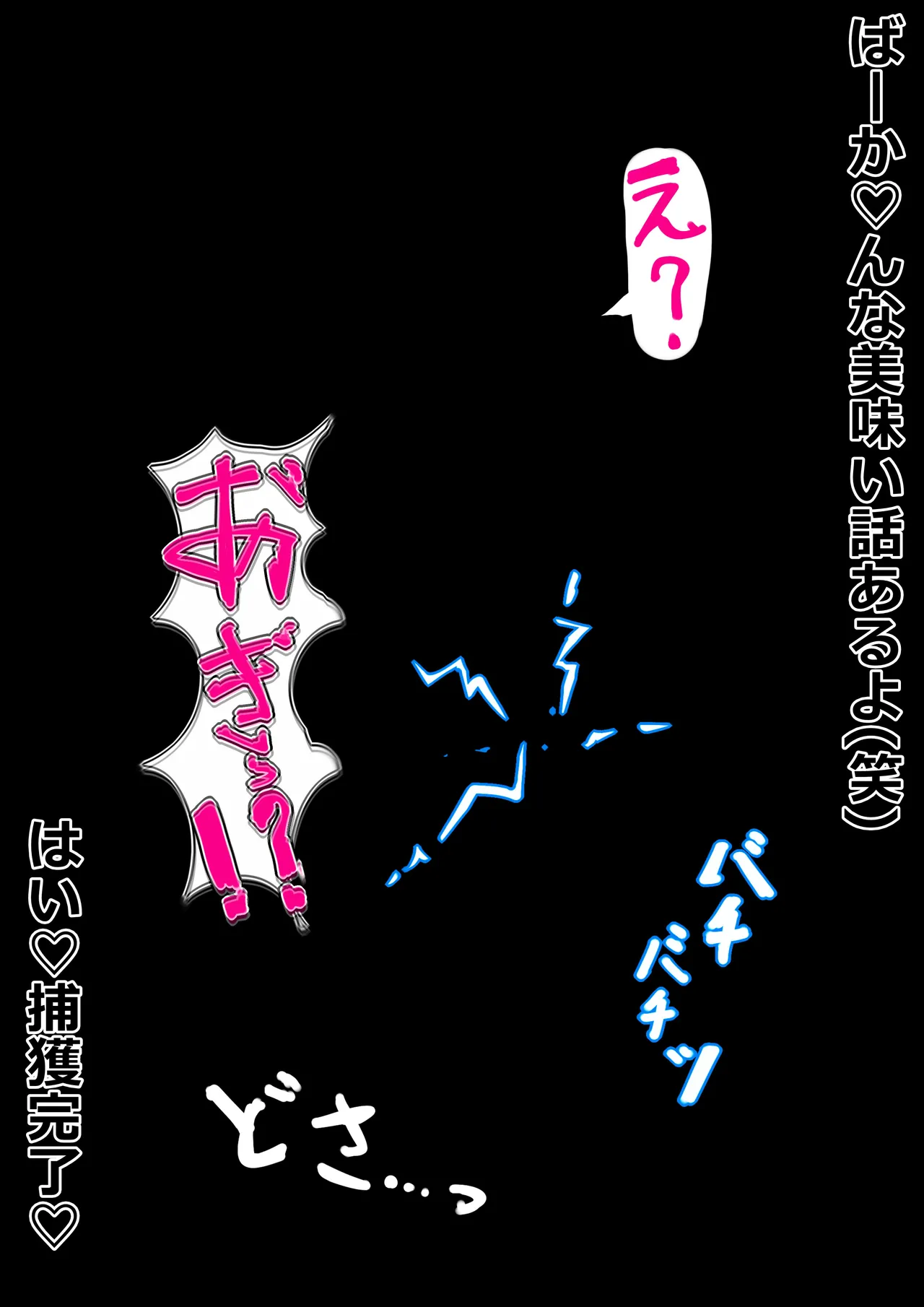 Manga Page 1158