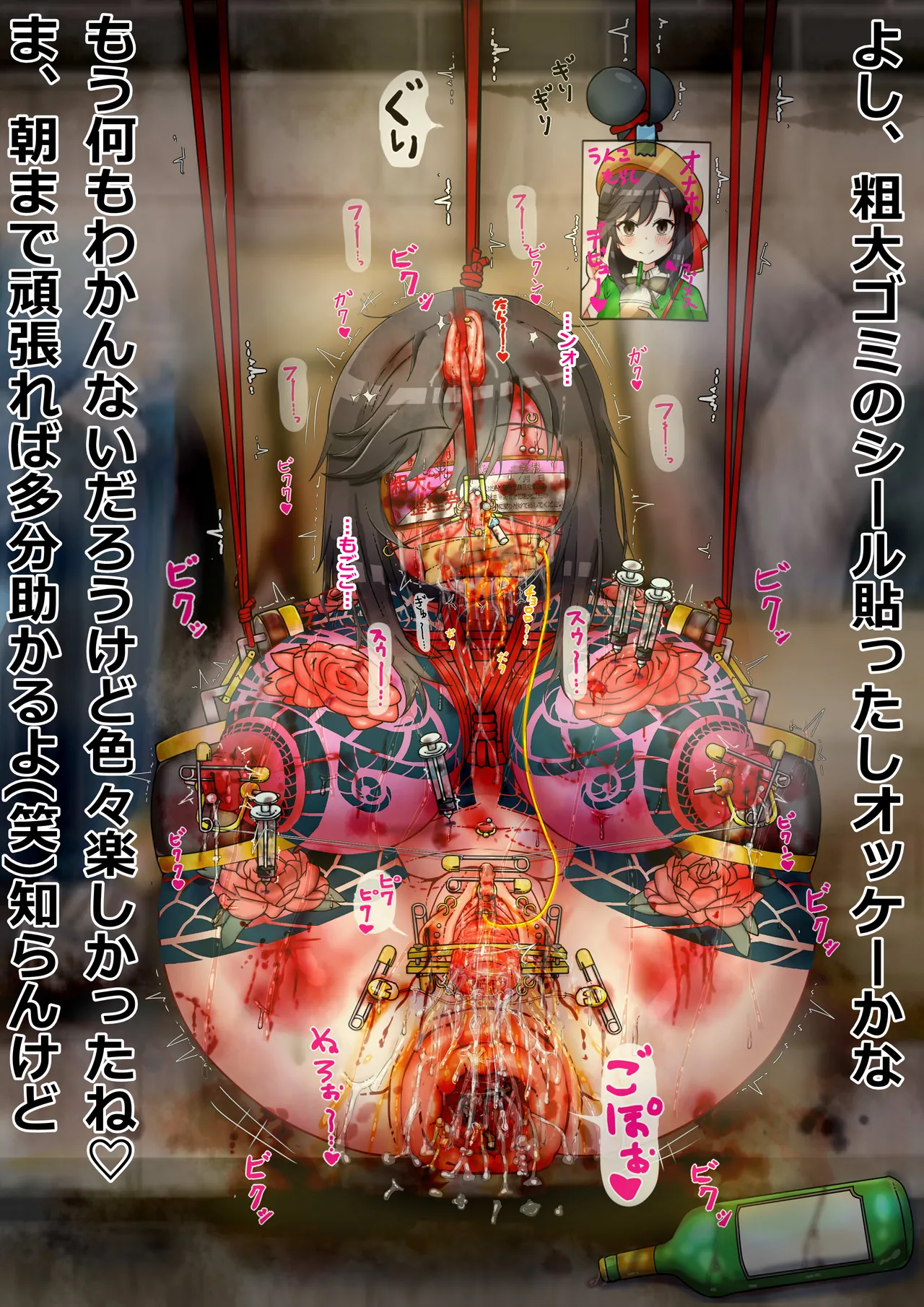 Manga Page 1274