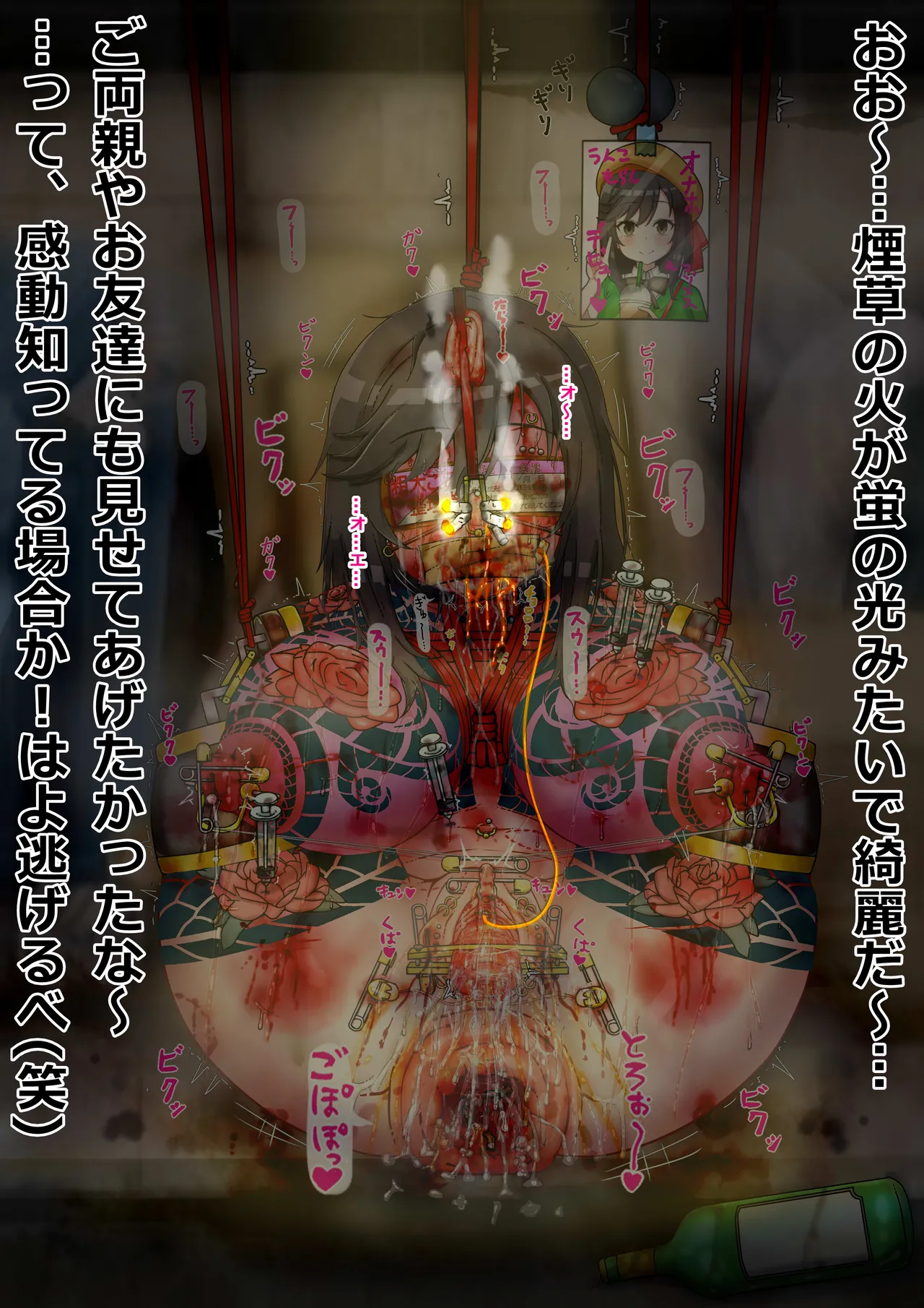Manga Page 1275
