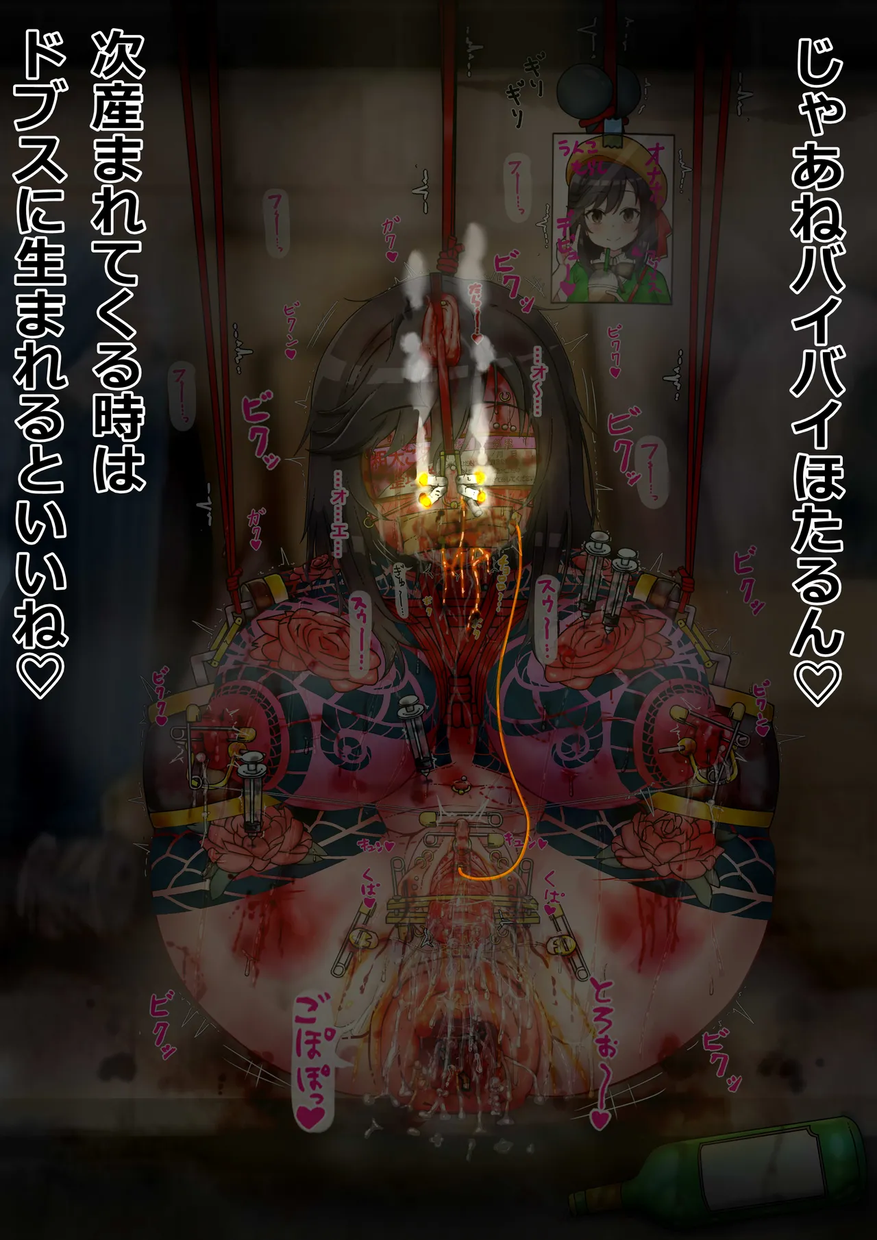 Manga Page 1276
