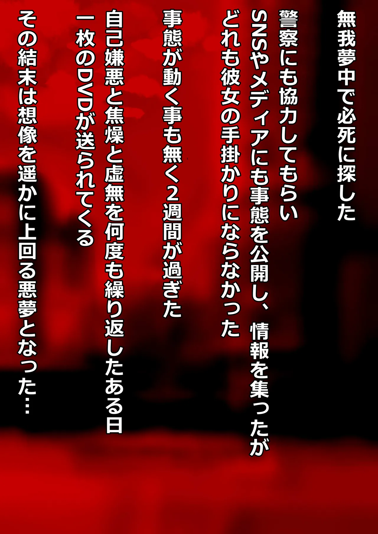Manga Page 1280
