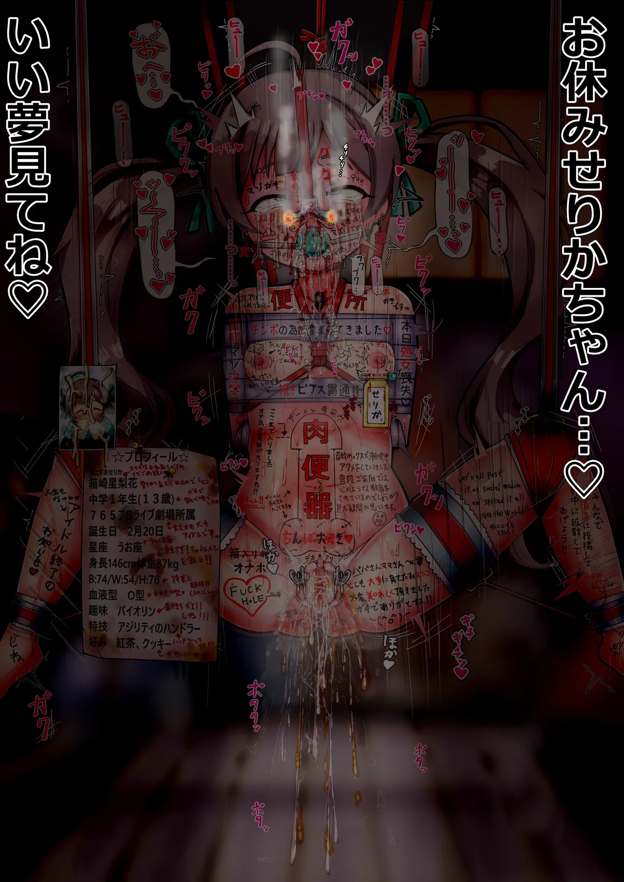 Manga Page 1388