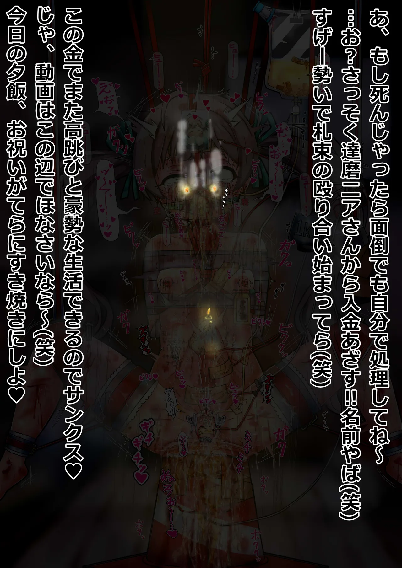 Manga Page 1432