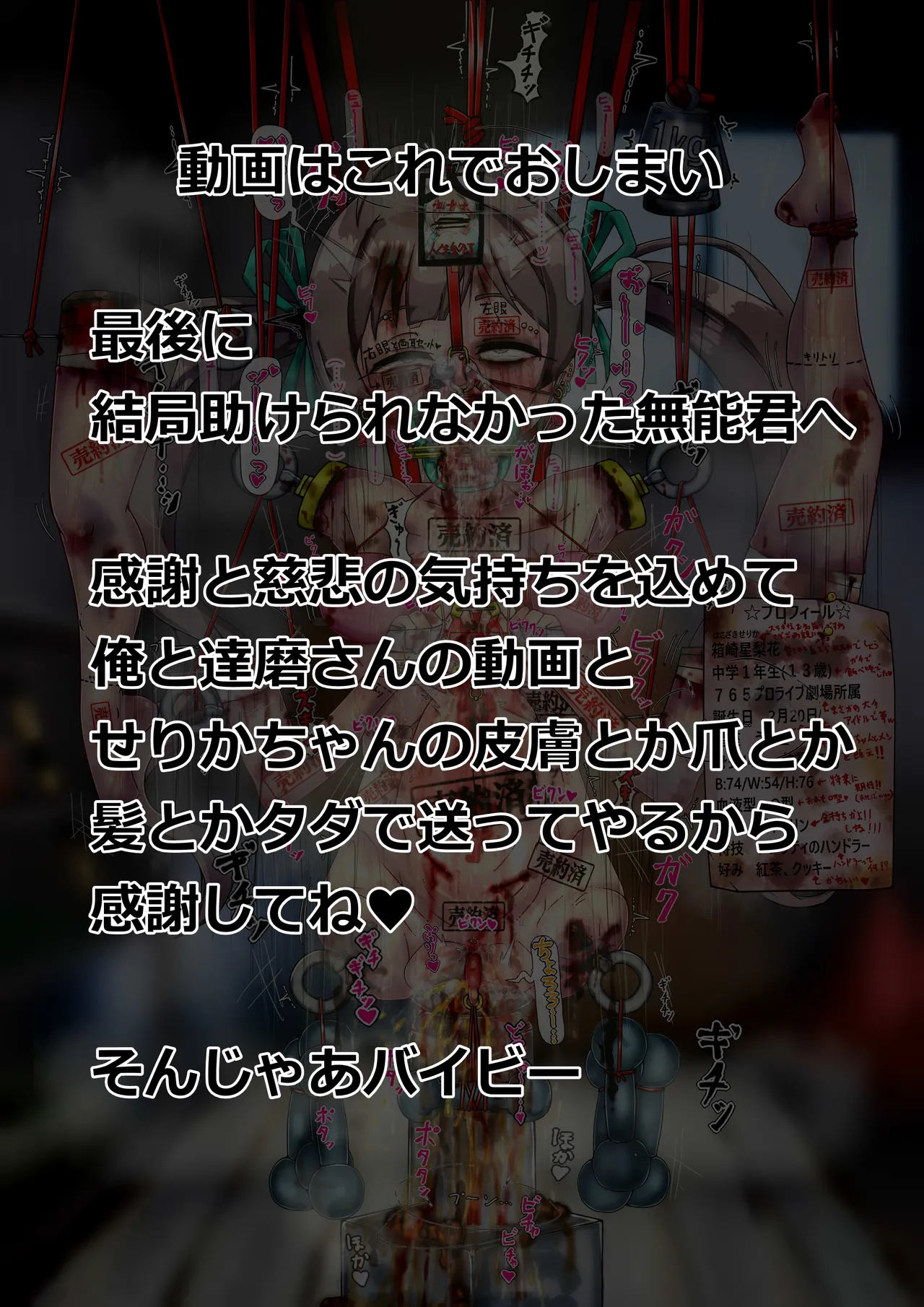 Manga Page 1436