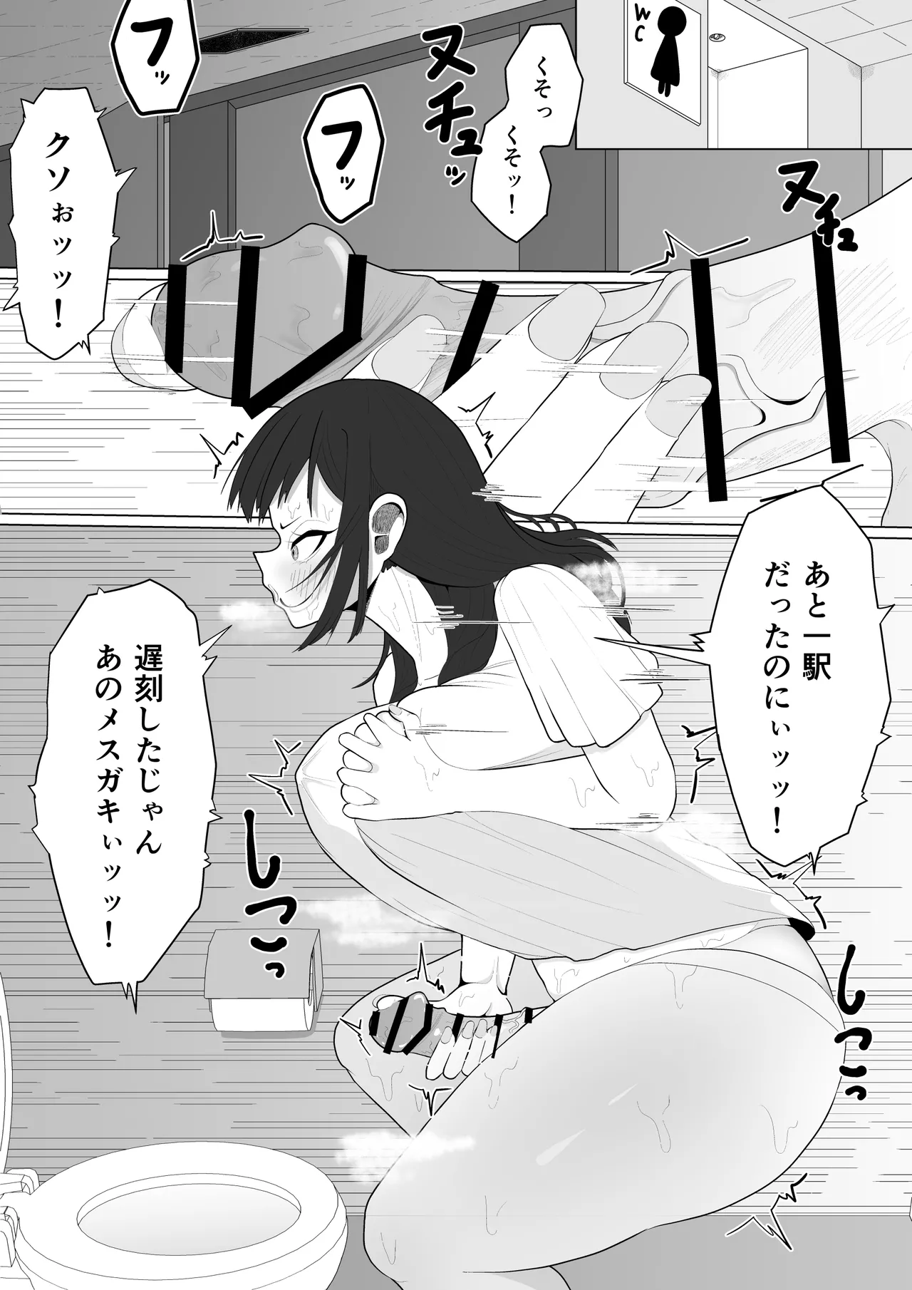 Manga Page 12