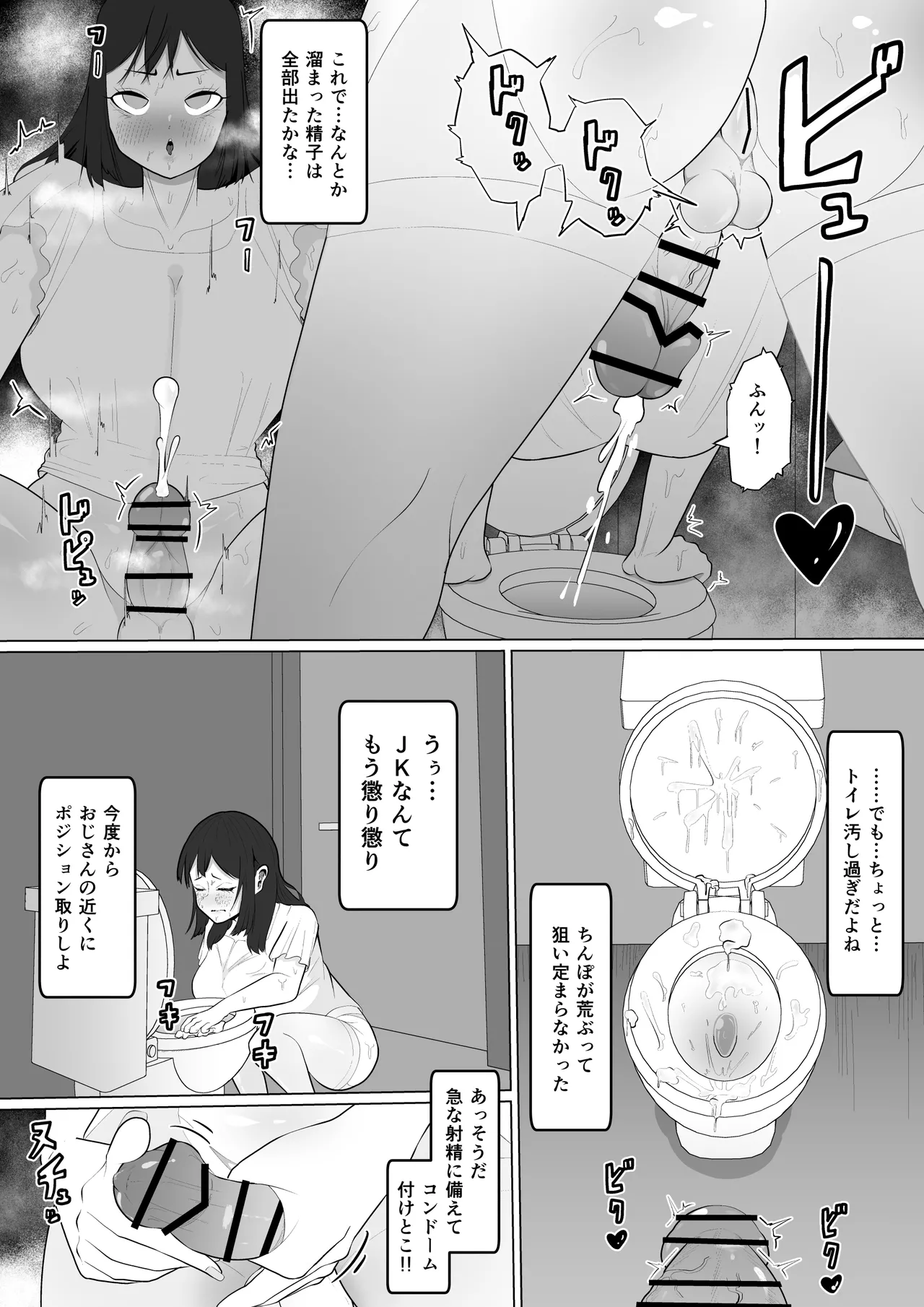 Manga Page 15