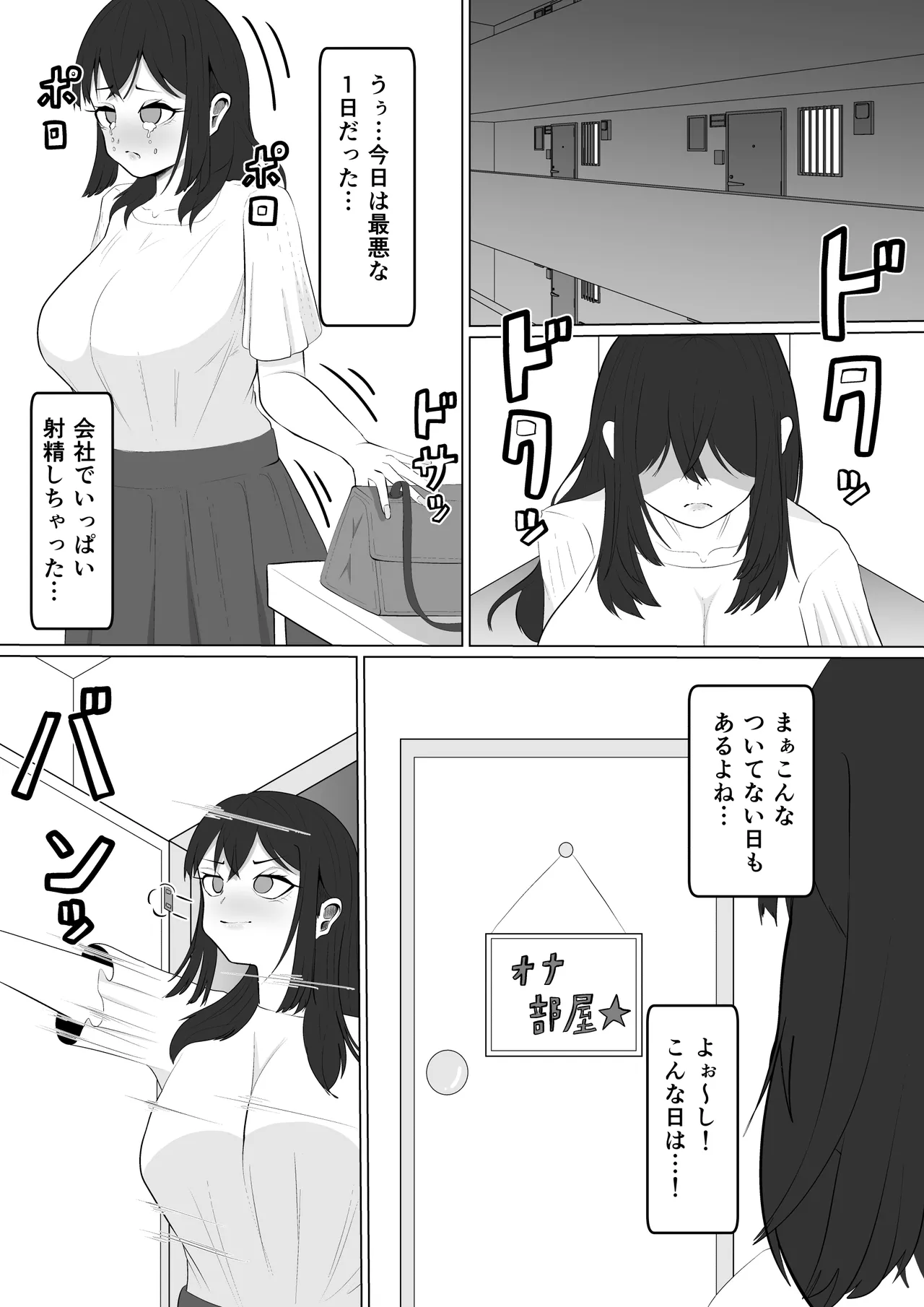 Manga Page 24