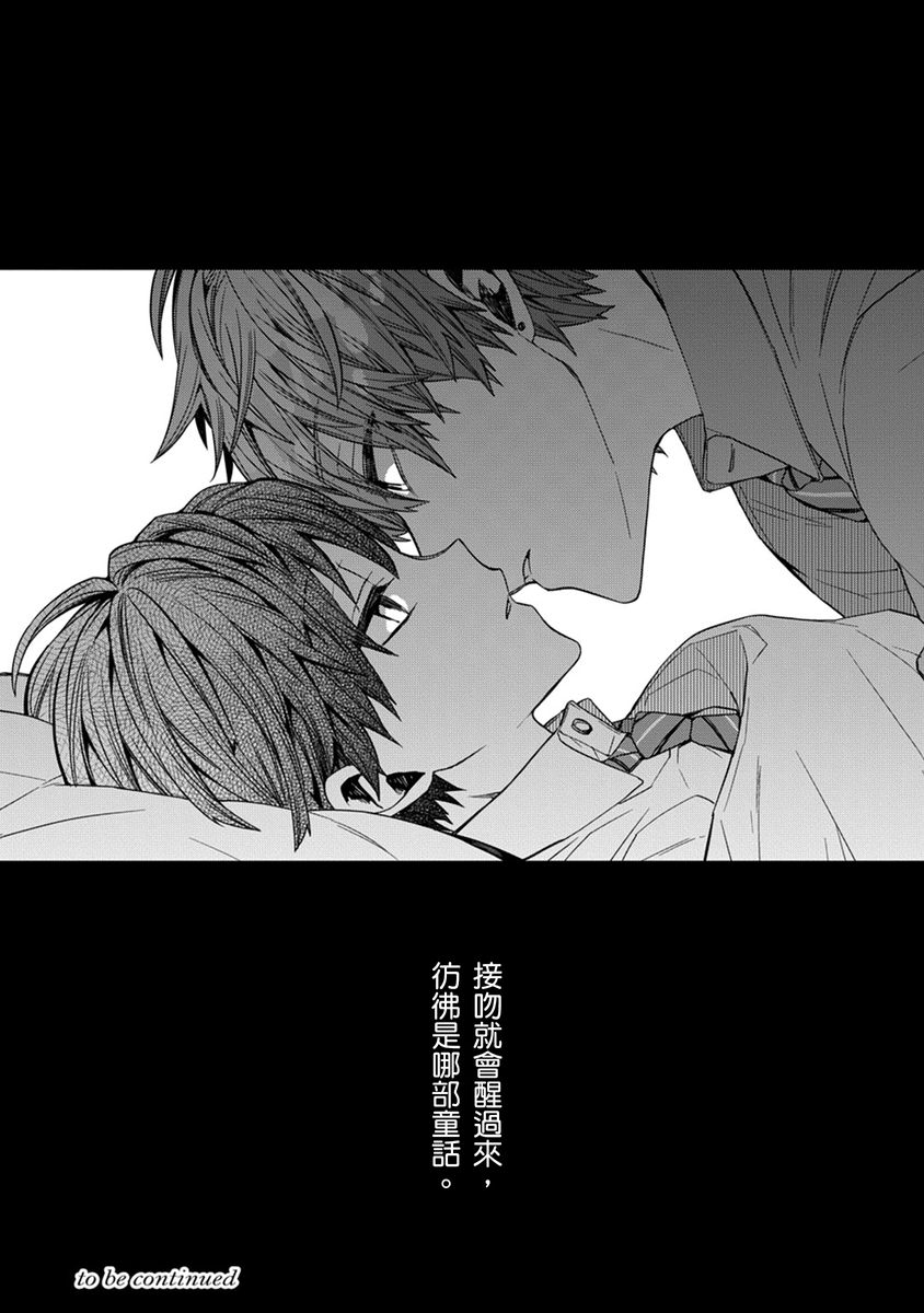 Manga Page 38
