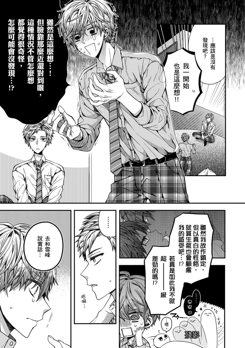 Manga Page 48
