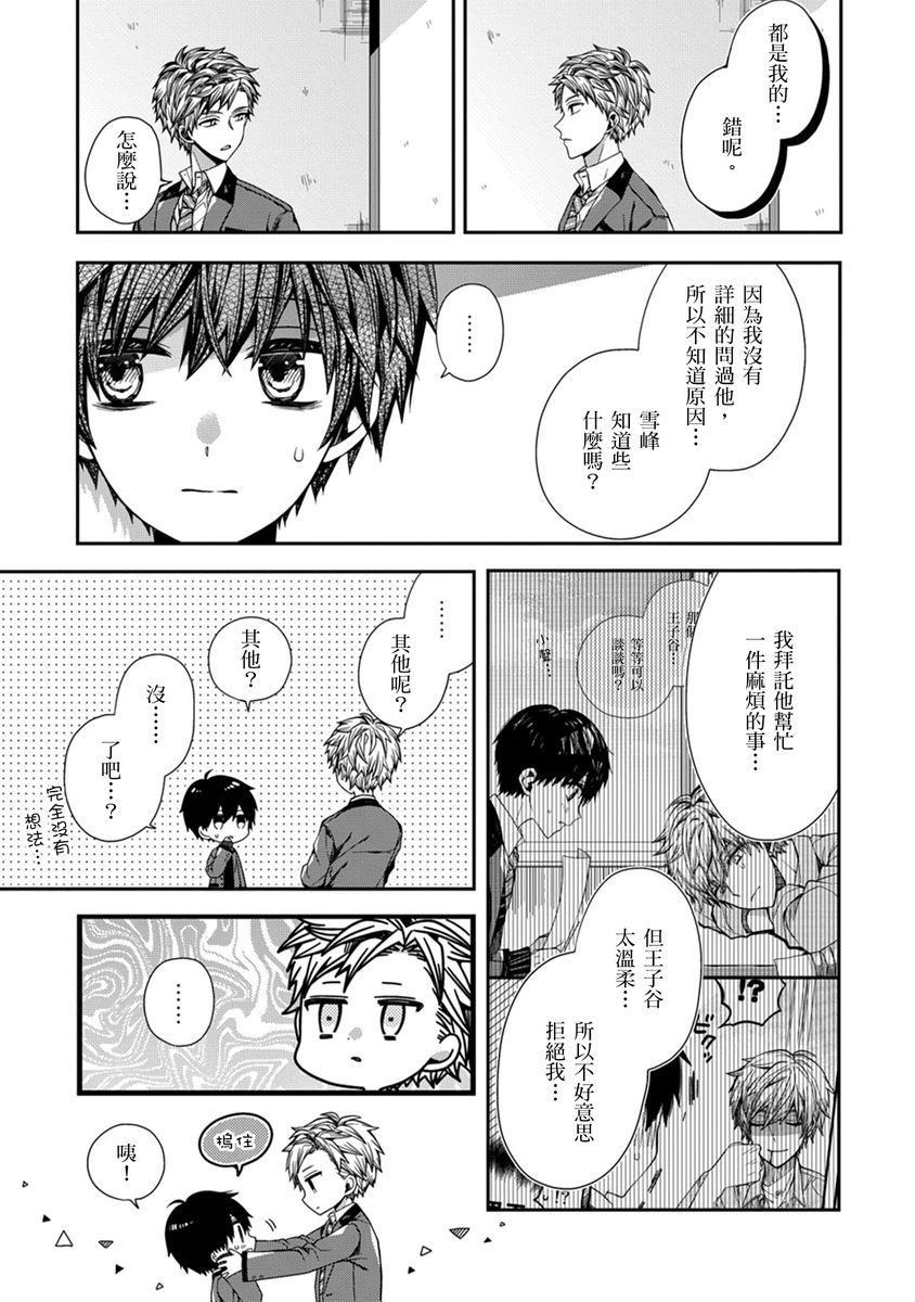 Manga Page 60