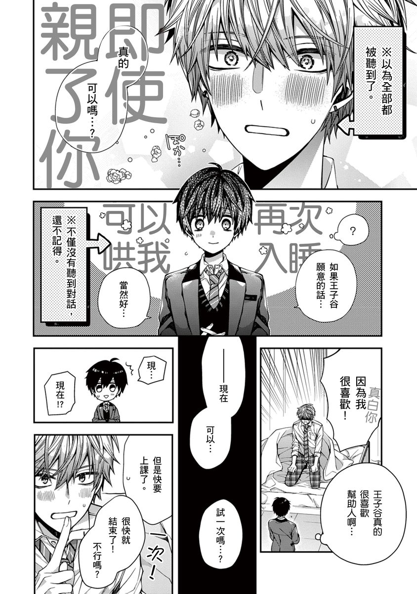 Manga Page 63