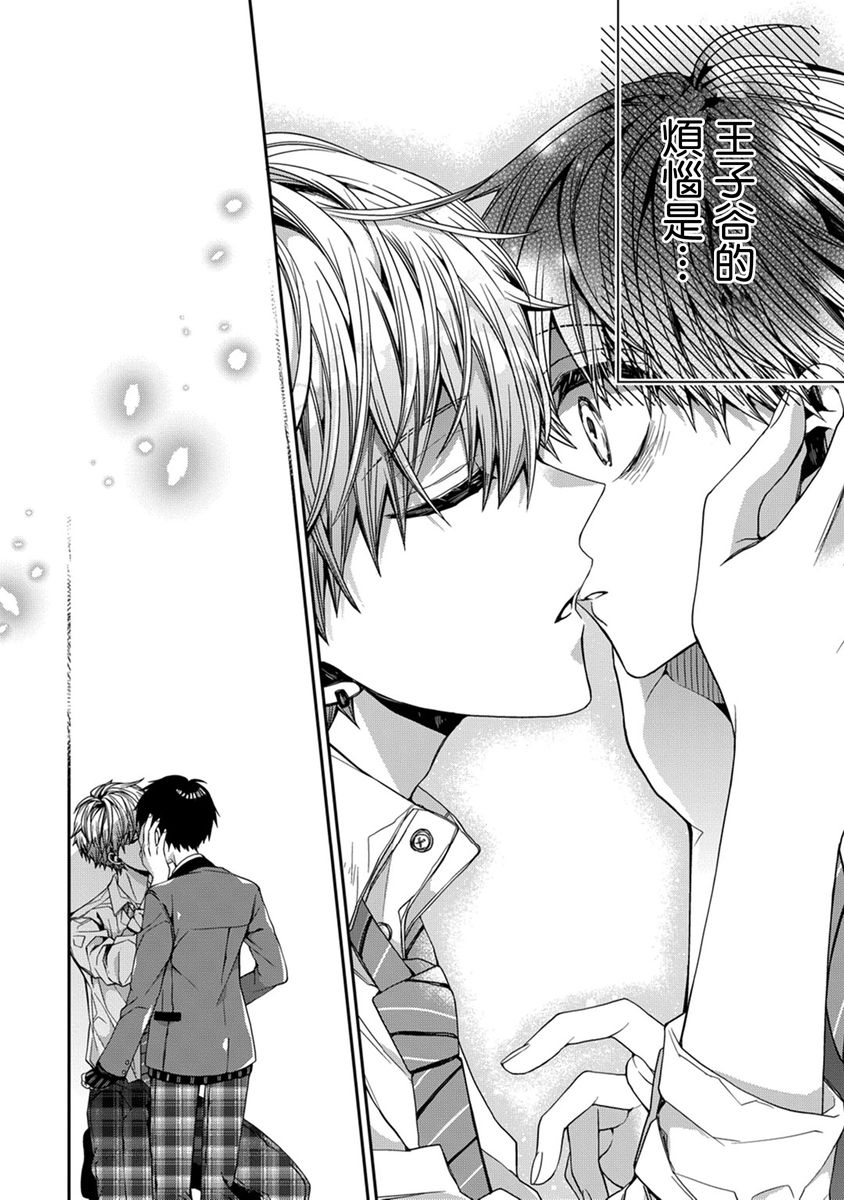 Manga Page 65