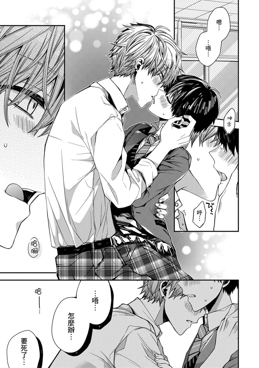 Manga Page 66