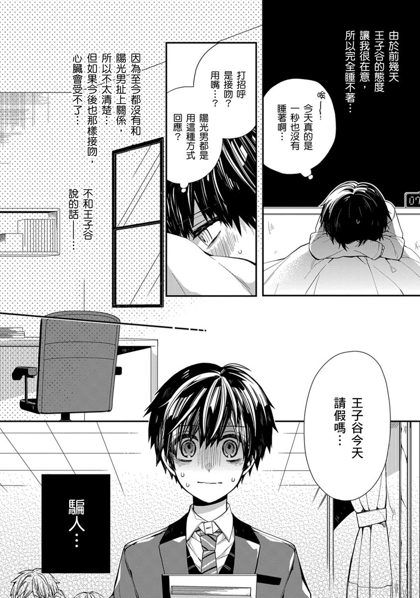 Manga Page 72