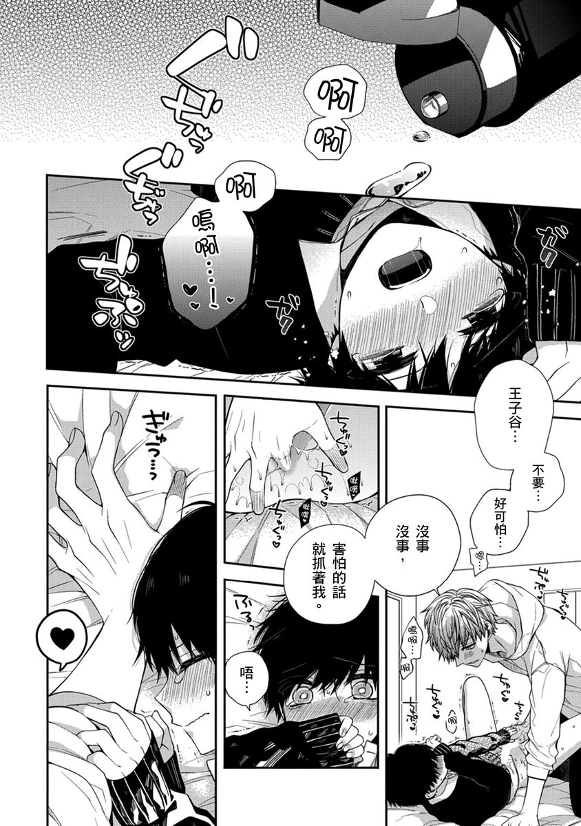 Manga Page 92