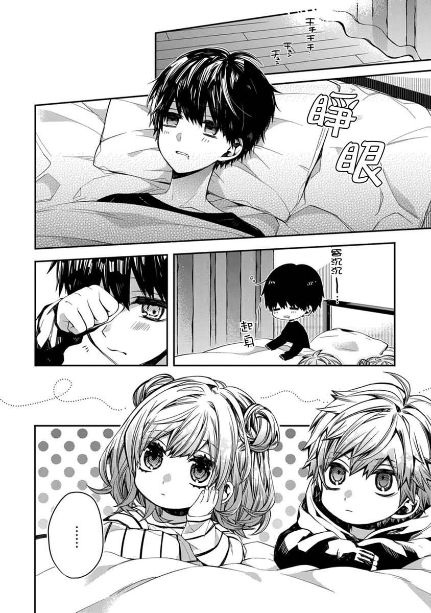 Manga Page 94