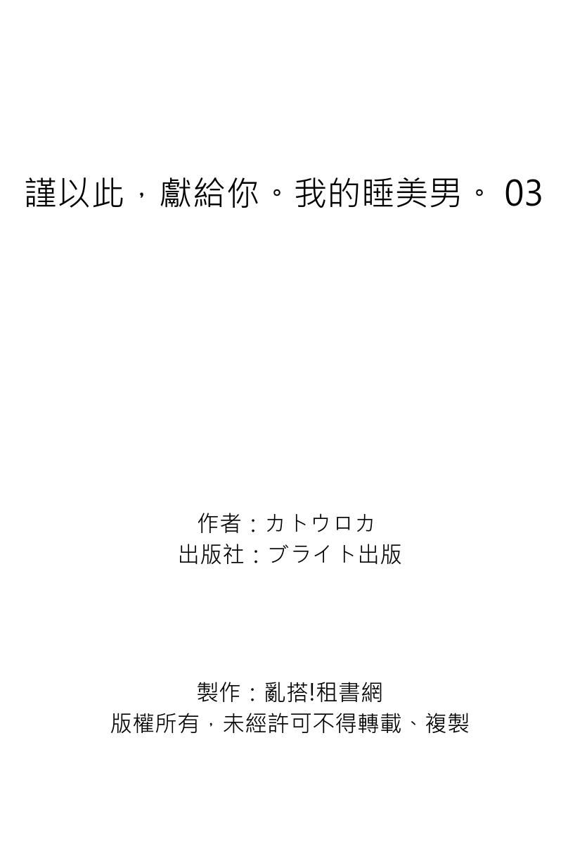Manga Page 99