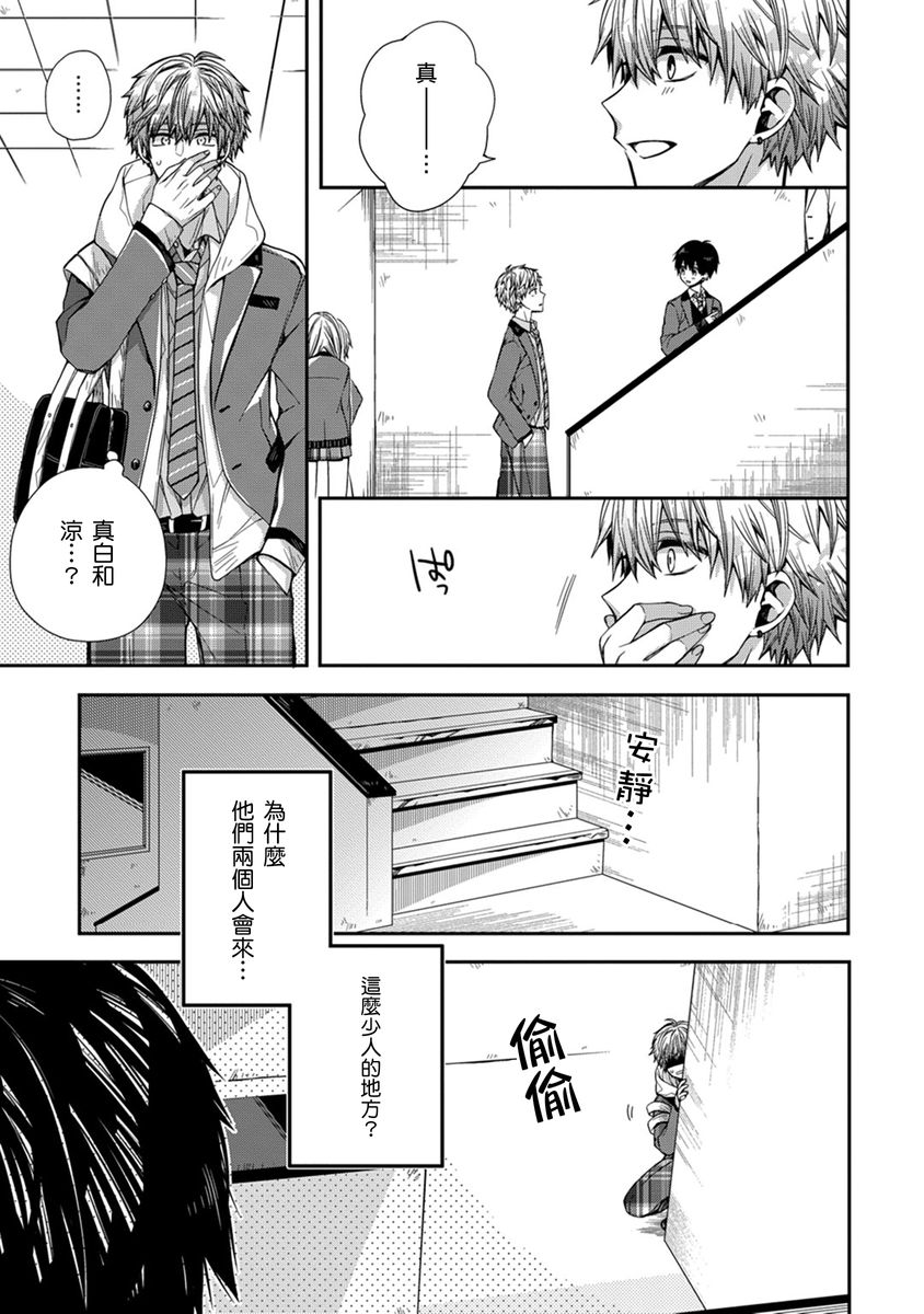 Manga Page 130
