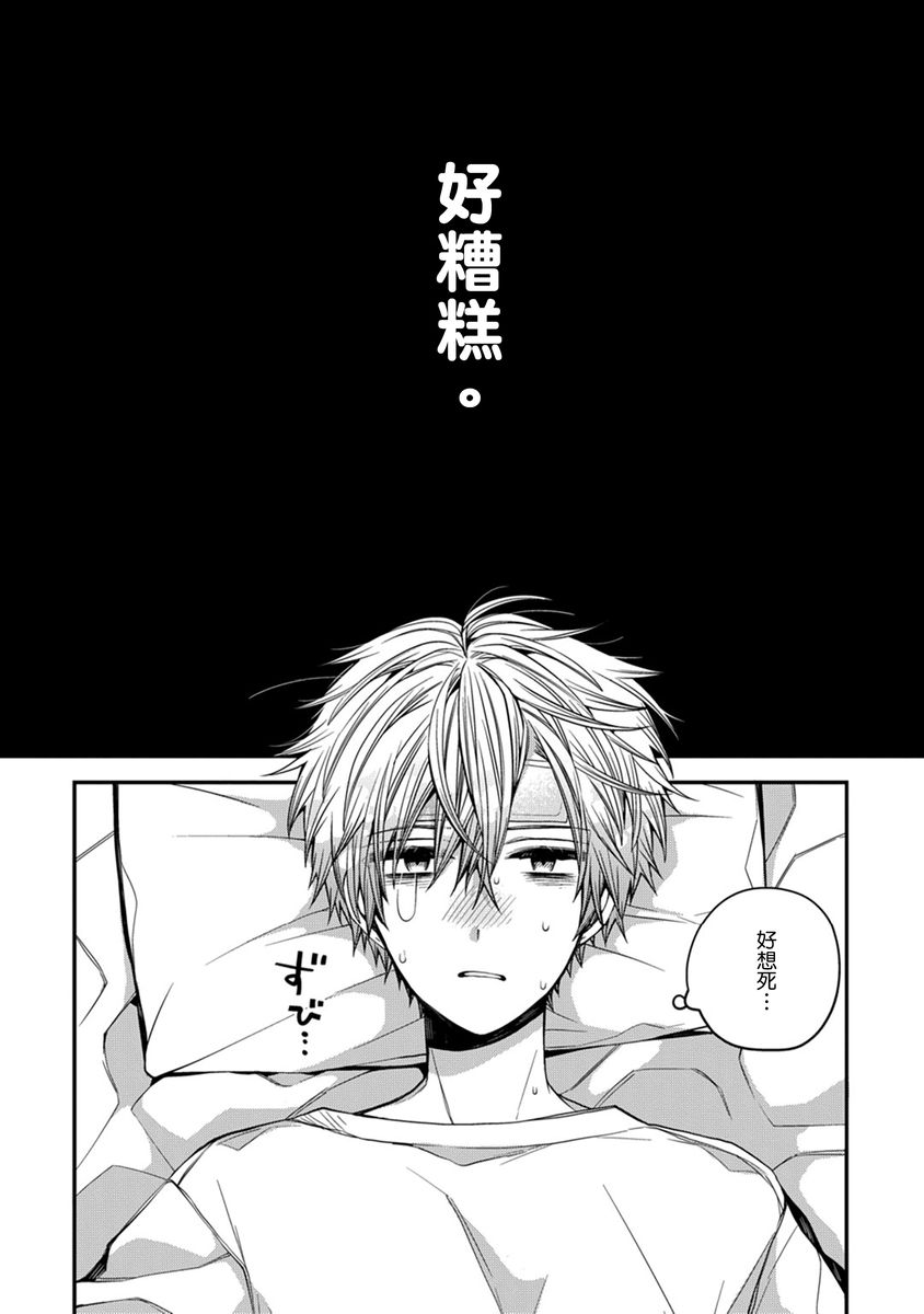 Manga Page 146