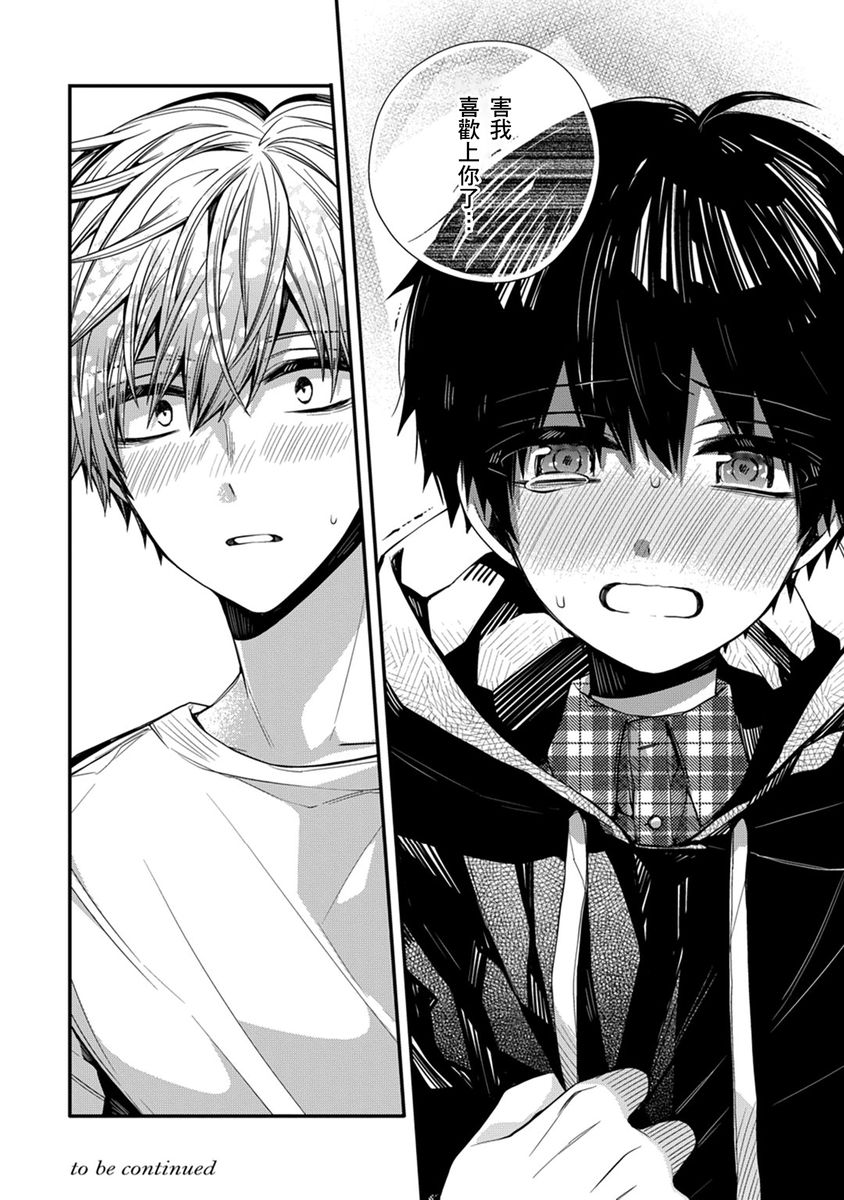 Manga Page 158