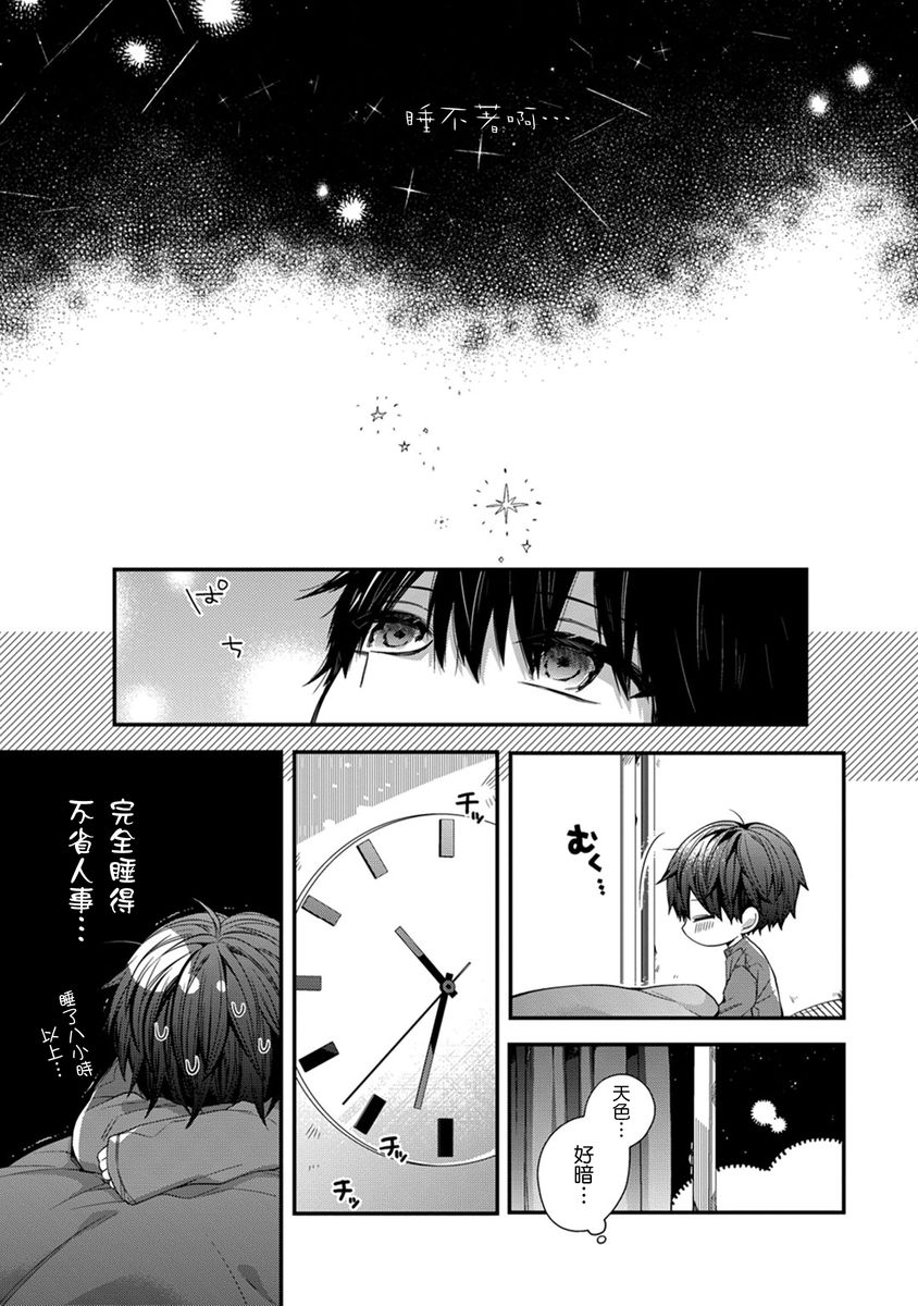 Manga Page 178