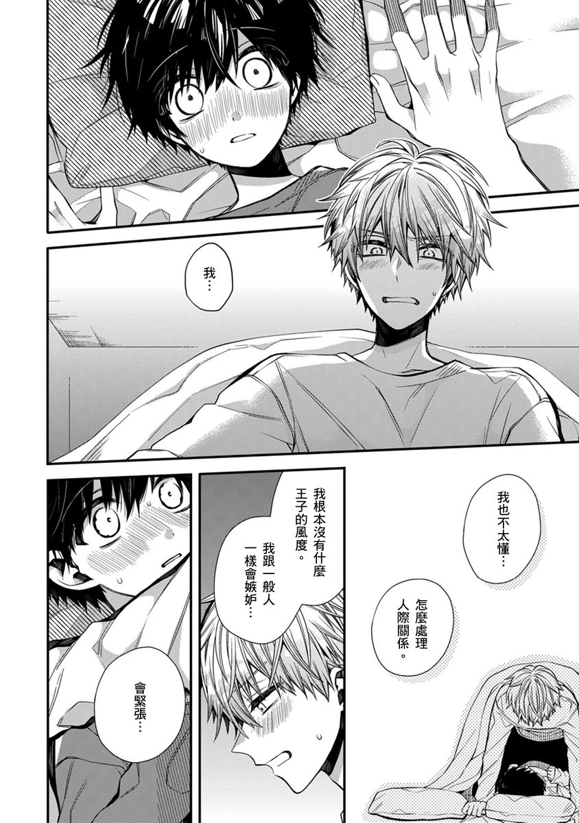 Manga Page 187