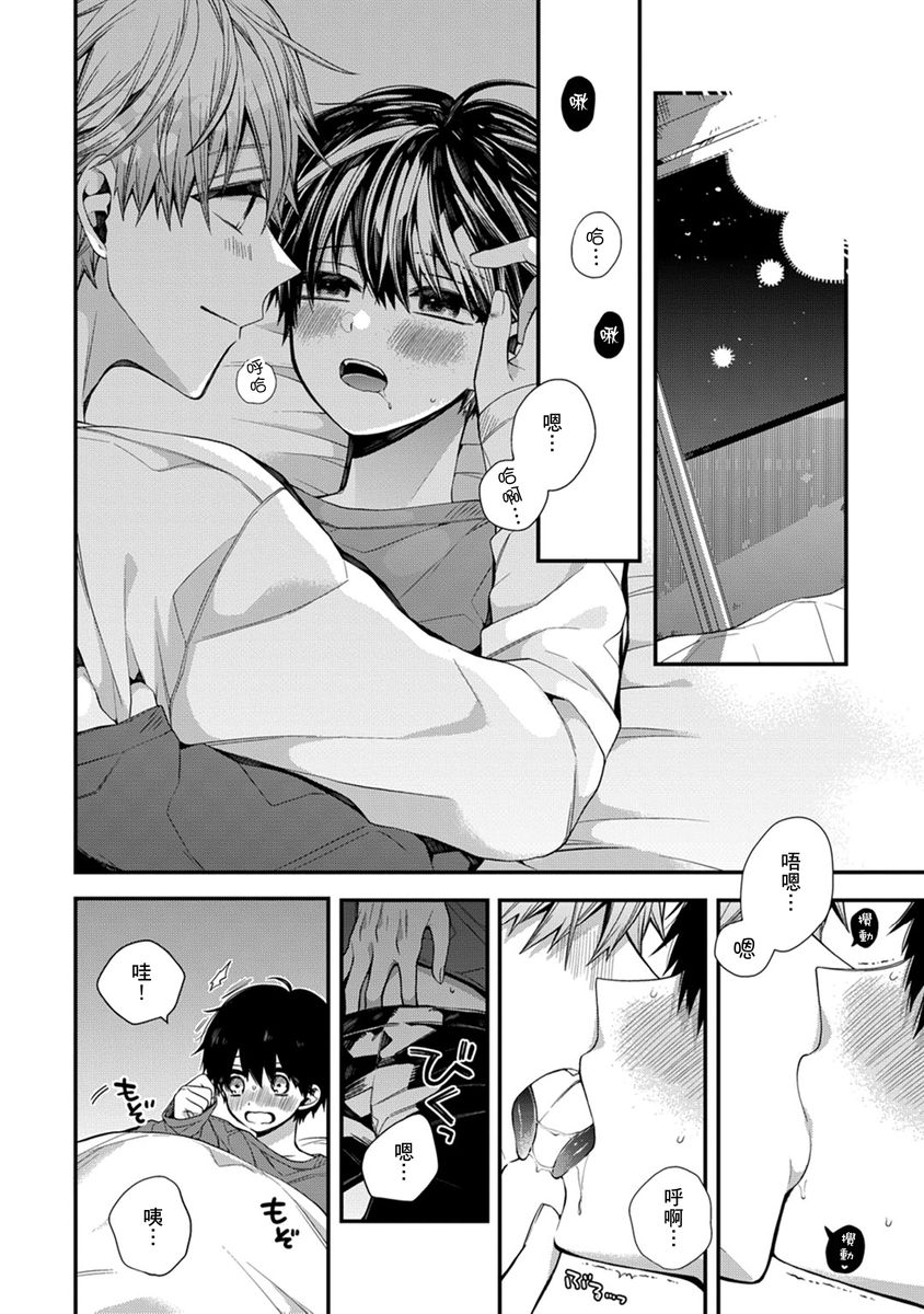 Manga Page 189