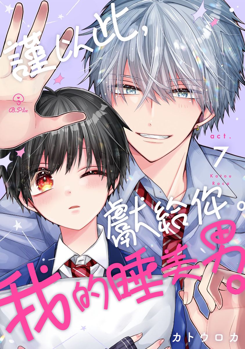 Manga Page 201