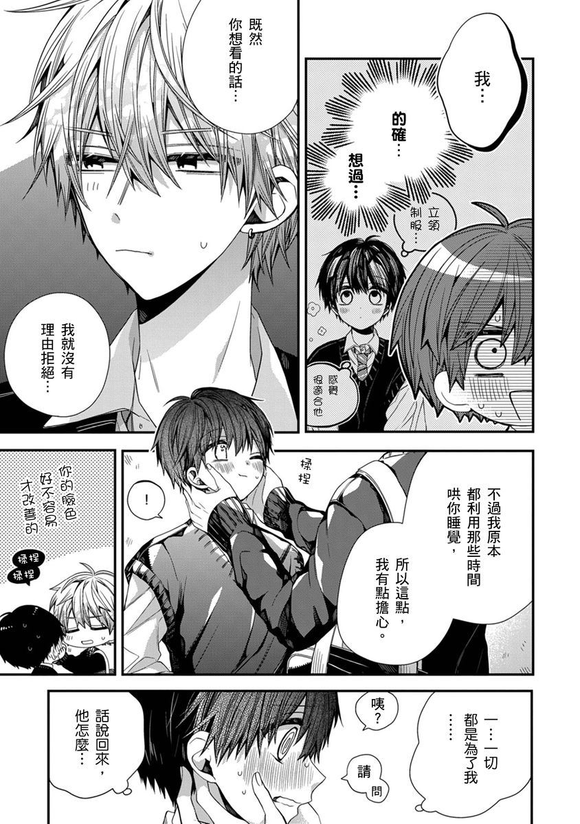 Manga Page 215