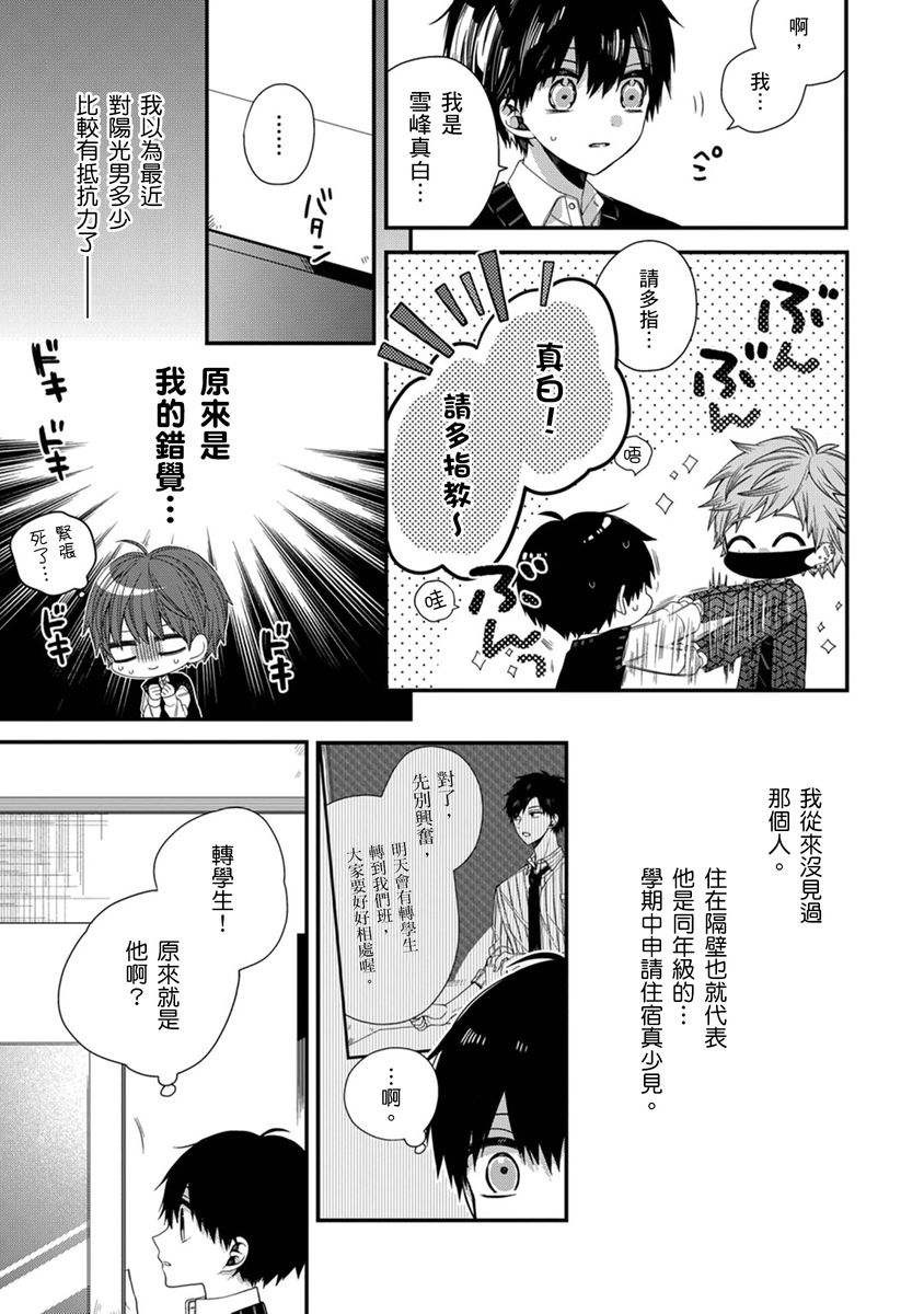 Manga Page 223