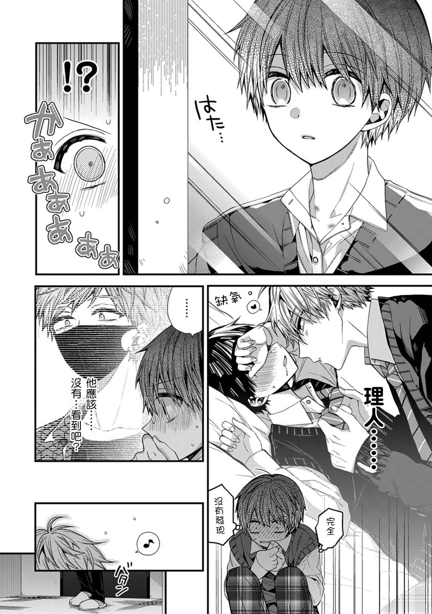 Manga Page 224