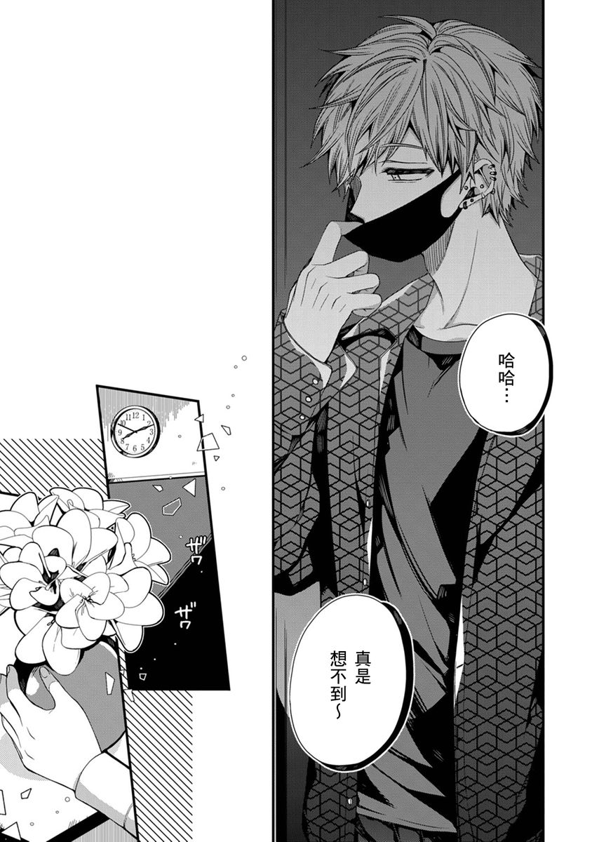 Manga Page 225
