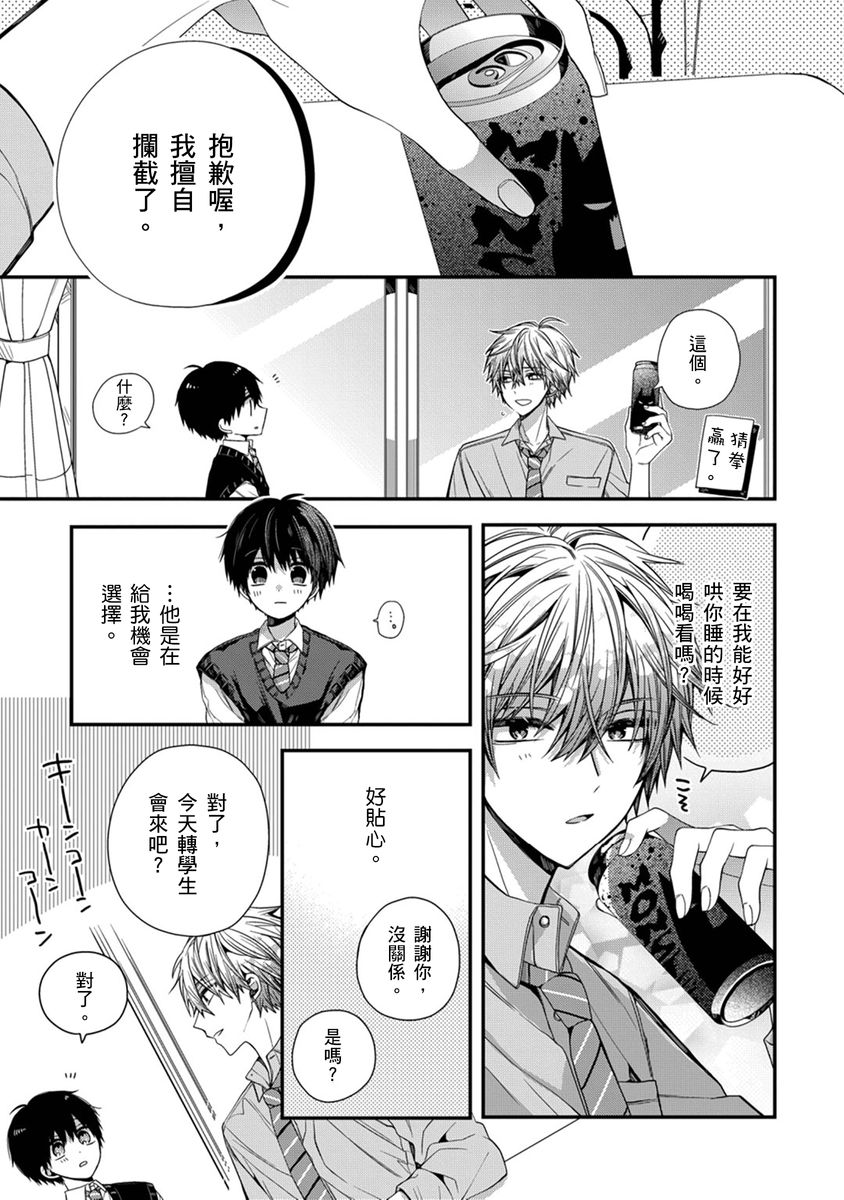 Manga Page 227