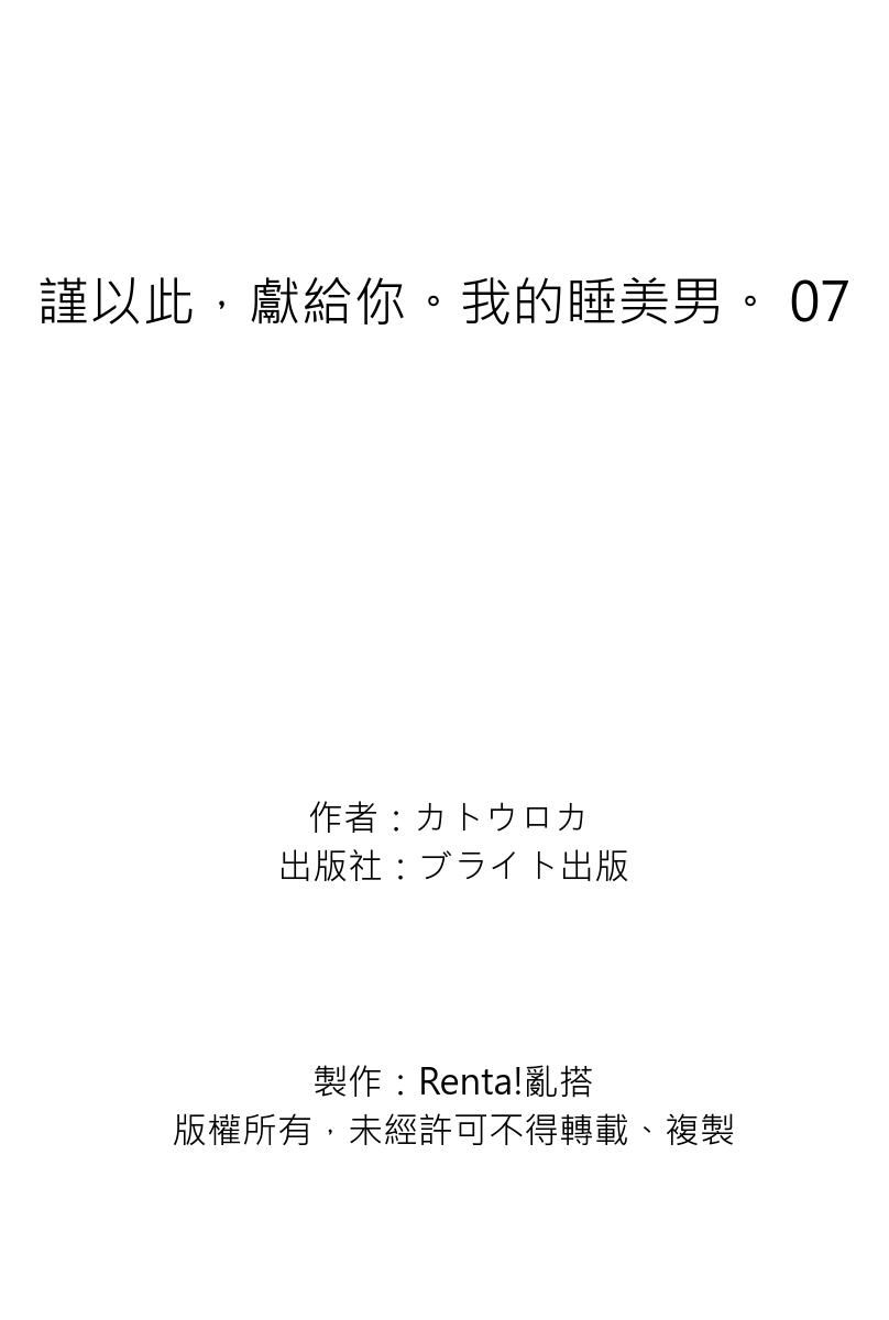 Manga Page 229