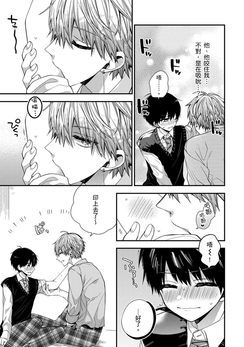 Manga Page 248