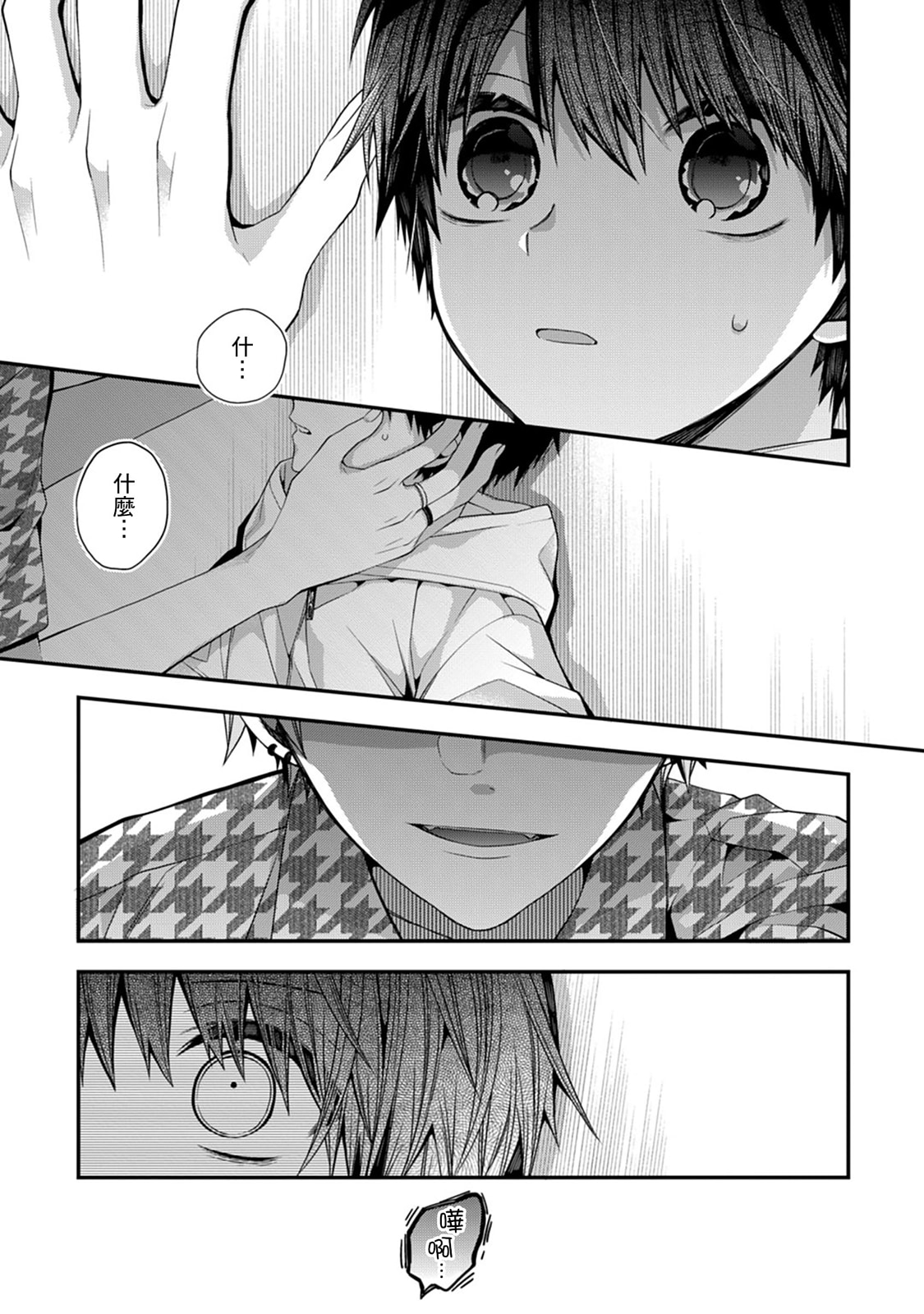 Manga Page 512