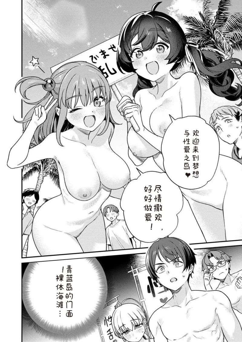 Manga Page 26
