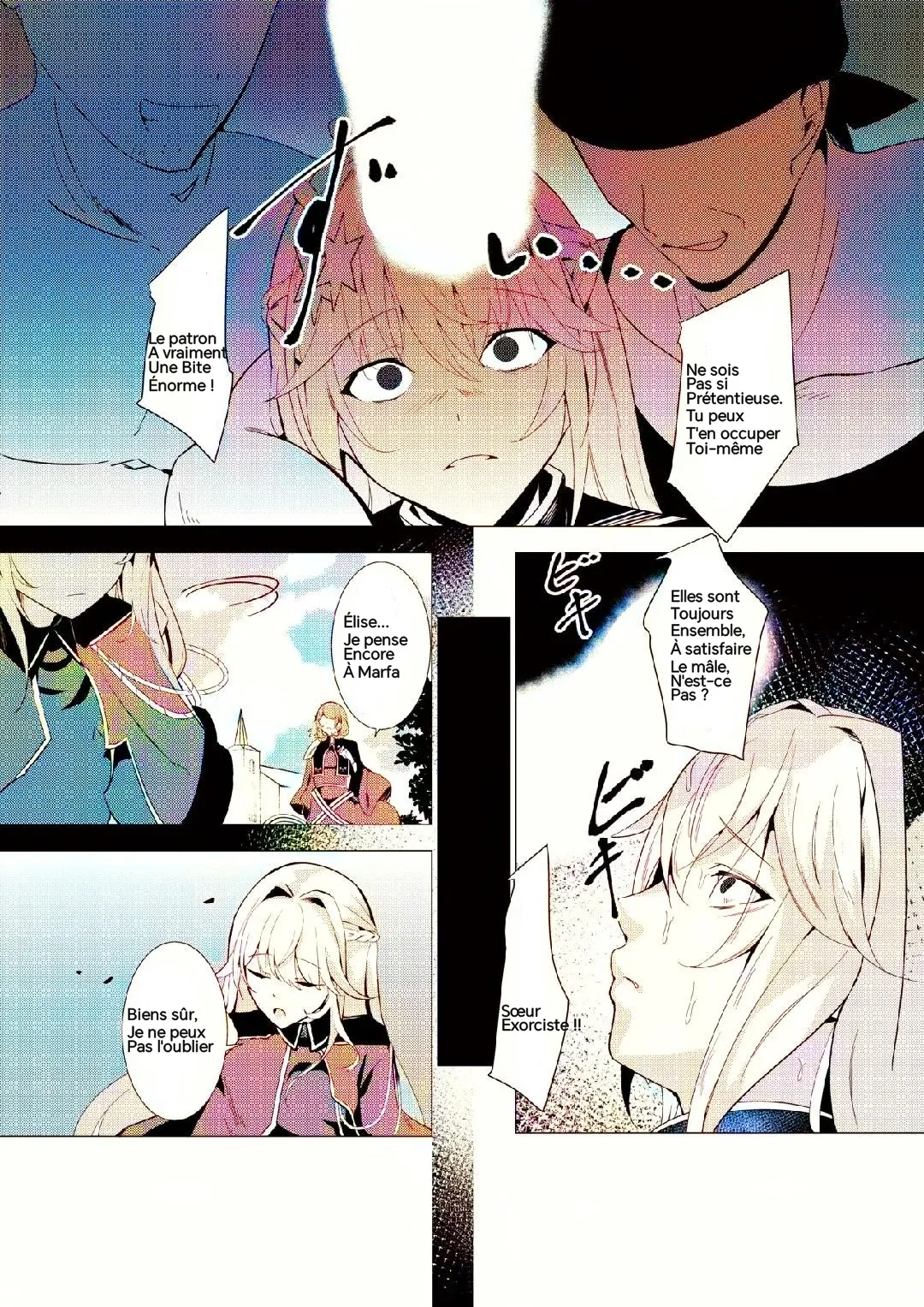 Manga Page 13