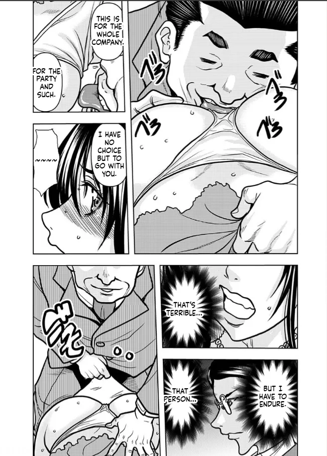 Manga Page 12