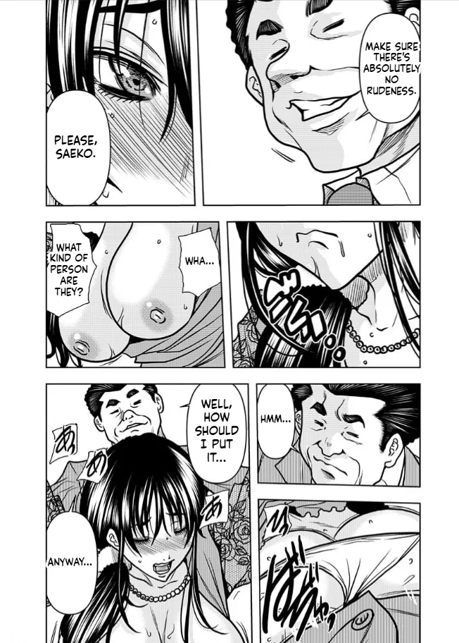 Manga Page 18