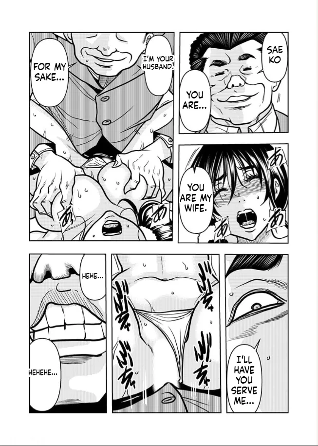 Manga Page 24