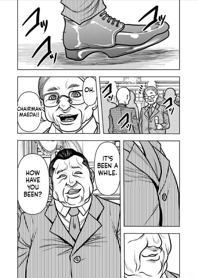 Manga Page 29