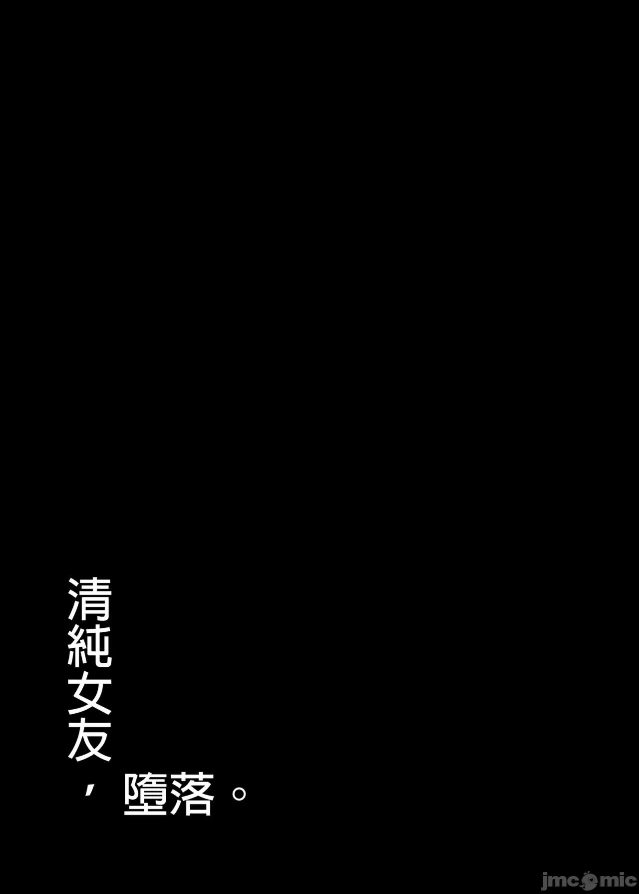 Manga Page 66