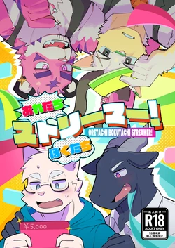 Gallery Cover